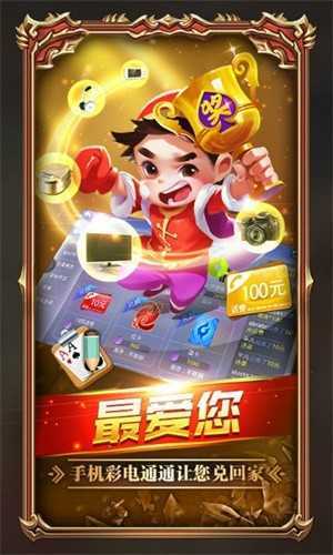 鼎盛手游(上下分微信)