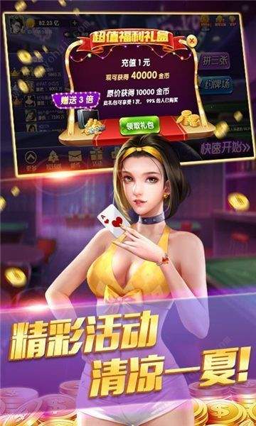 yqs966djcom搖錢樹官方版
