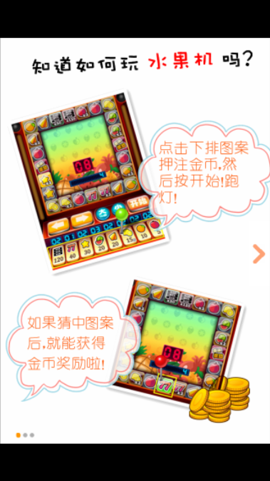 九蓮寶燈大滿貫手游單機(jī)版