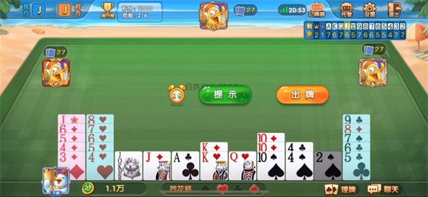 星空娛樂蘋果版v1.0.4火爆版