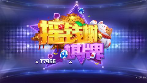 77966pz.cnm搖錢樹原招財貓