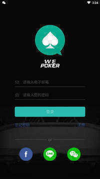 wepoker德州