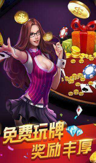 飛五手游通比牛牛