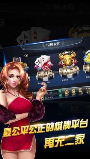 至尊娛樂官方版