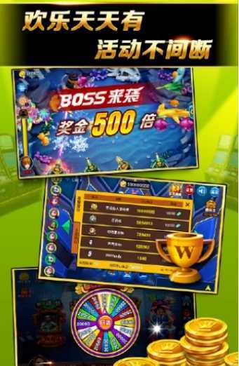 777水果機(jī)電玩城上下分