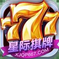 星際娛樂安卓