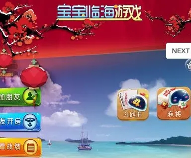寶寶臨海手游官網(wǎng)