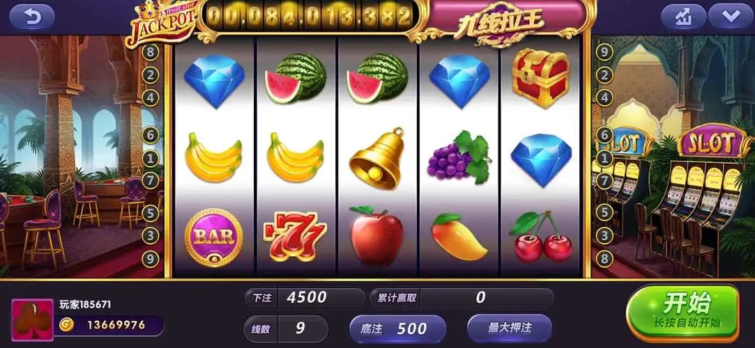九線拉王