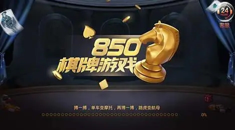 850舊版本官方網(wǎng)站