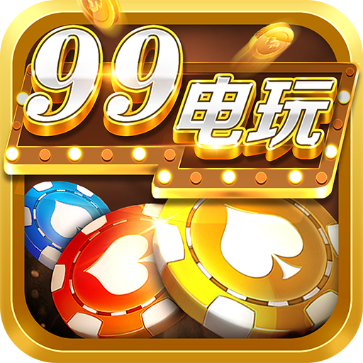 99電玩森林舞會