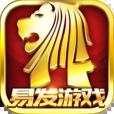 易發(fā)手游斗地主