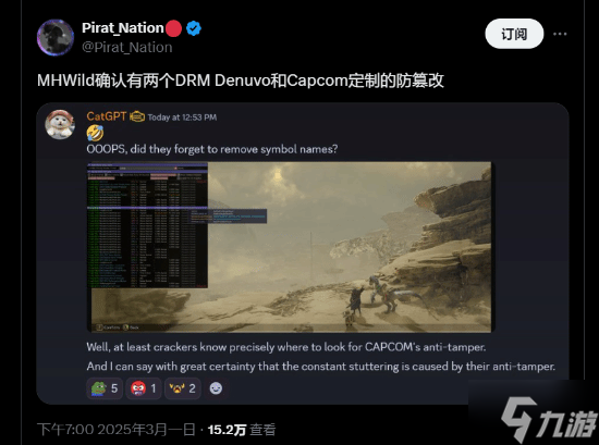 晨報(bào)|曝《怪物獵人：荒野》PC端有三重加密 《刺客信條：影》雙主角武器1:1藏品開訂