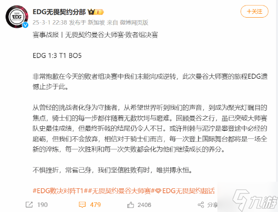 晨報(bào)|曝《怪物獵人：荒野》PC端有三重加密 《刺客信條：影》雙主角武器1:1藏品開訂