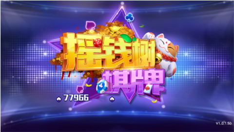 77966搖錢樹升級版32766