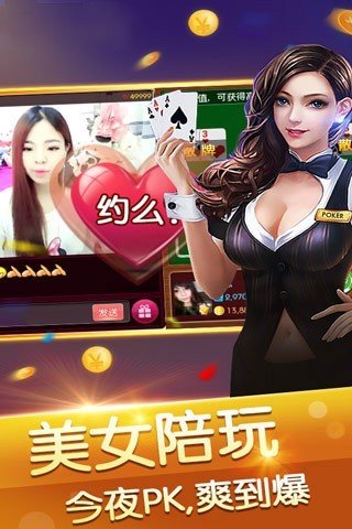 大發(fā)6117娛樂版本