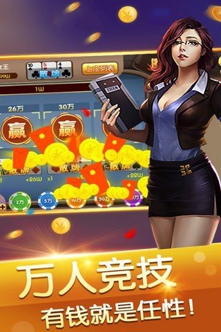 大發(fā)6117娛樂版本