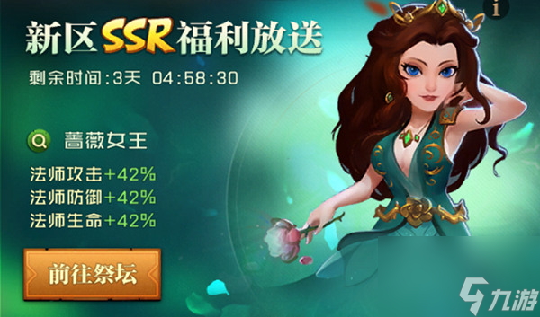 領(lǐng)主戰(zhàn)爭法師流派養(yǎng)成策略