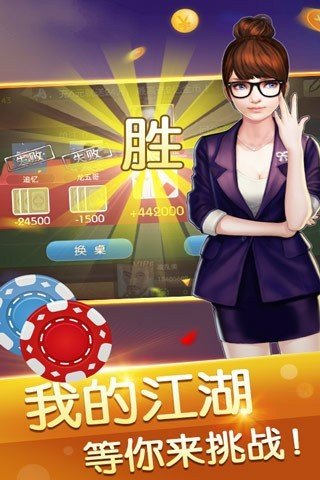 大發(fā)6117娛樂版本