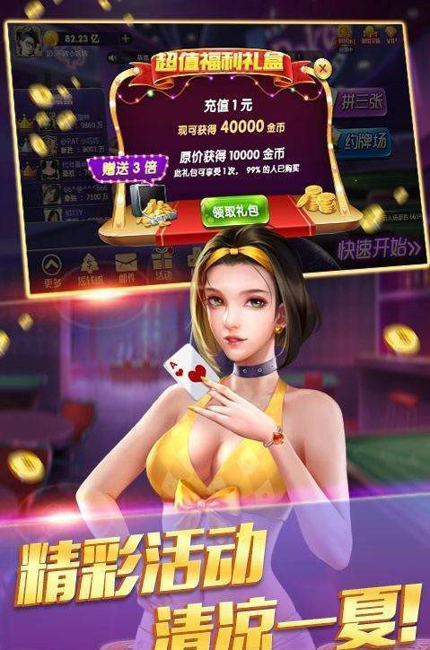 棋樂棋牌官方平臺