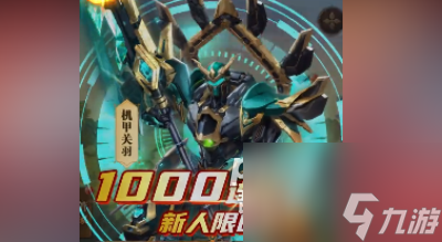 神魔超變最強陣容排行武將搭配大全