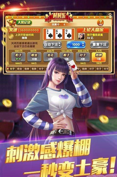 棋樂棋牌官方平臺