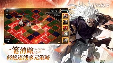 白夜極光一周年版本