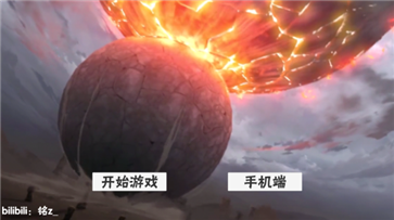 火影戰(zhàn)記美化版