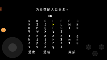 傳說(shuō)之下中文版手機(jī)版