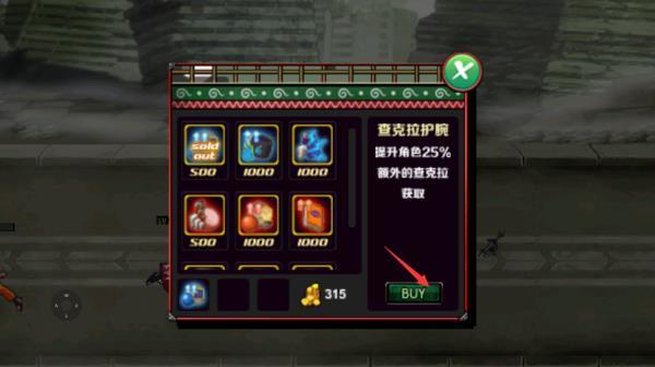 火影戰(zhàn)記美化版