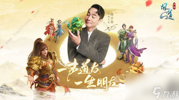 問(wèn)道手游九幽測(cè)試怎么參與九幽測(cè)試報(bào)名條件及結(jié)果查詢