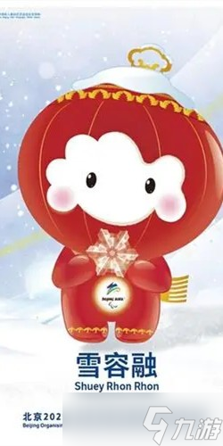 2022冬殘奧會(huì)比賽項(xiàng)目科普