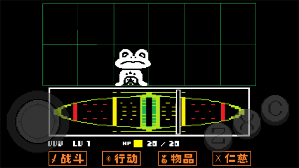 傳說(shuō)之下中文版手機(jī)版