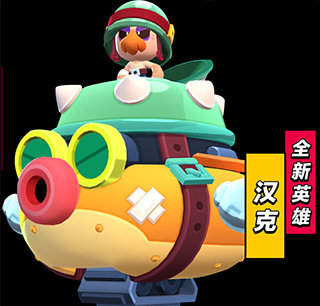 荒野亂斗官網(wǎng)版