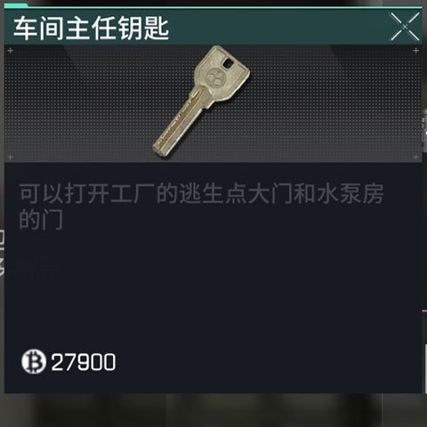 螢火突擊測試服最新版
