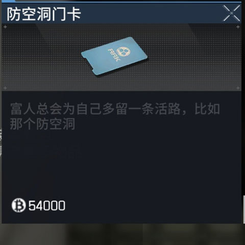 螢火突擊測試服最新版
