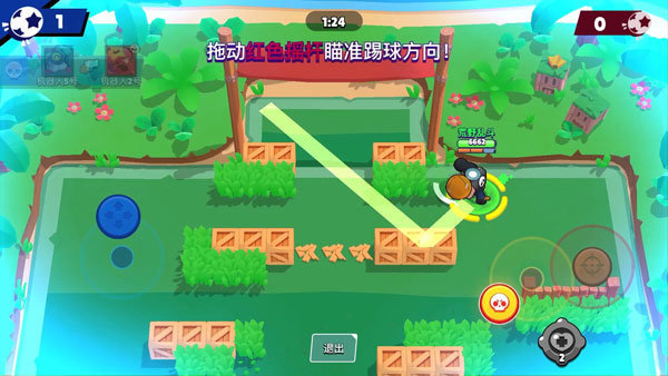 荒野亂斗官網(wǎng)版