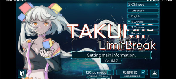 TAKUMI³官網(wǎng)版