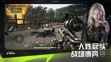 螢火突擊測試服最新版