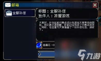 戰(zhàn)魂銘人8月25日更新內(nèi)容一覽