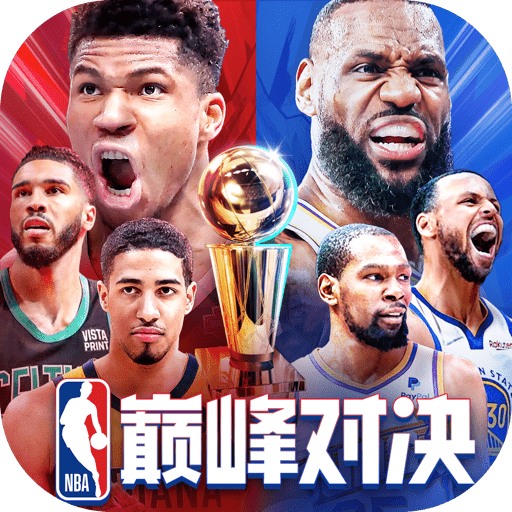 NBA巔峰對決手游測試服