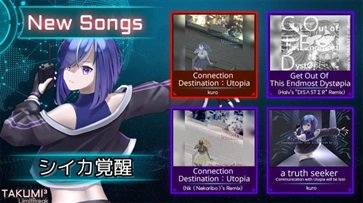 TAKUMI³官網(wǎng)版