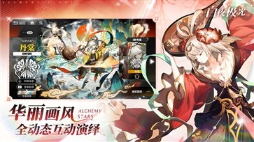 白夜極光一周年版本