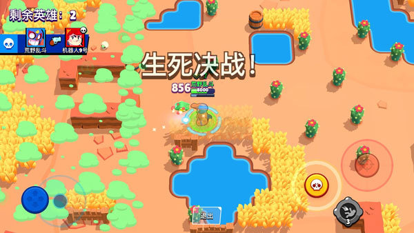 荒野亂斗官網(wǎng)版
