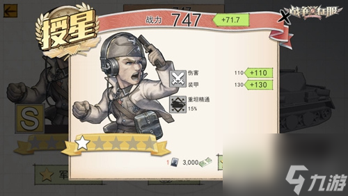戰(zhàn)爭與征服擬真沙盒戰(zhàn)略游戲等你實(shí)時(shí)征服