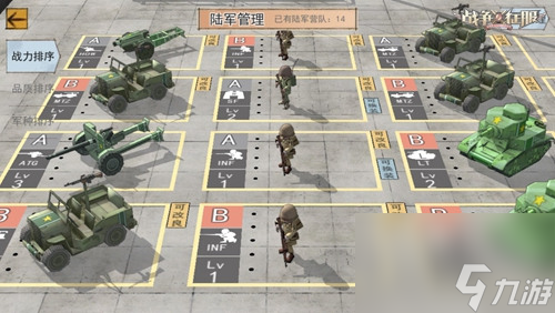 戰(zhàn)爭與征服擬真沙盒戰(zhàn)略游戲等你實(shí)時(shí)征服