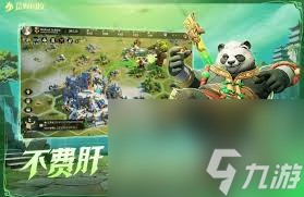 荒野國(guó)度游戲好玩程度如何