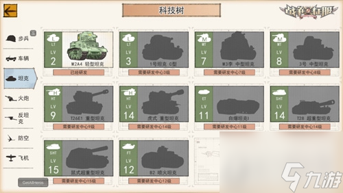 戰(zhàn)爭與征服擬真沙盒戰(zhàn)略游戲等你實(shí)時(shí)征服