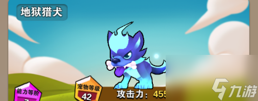 家園衛(wèi)士寵物系統(tǒng)介紹