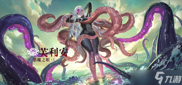 永夜降臨復(fù)蘇不同氪度玩家陣容推薦及技巧分享