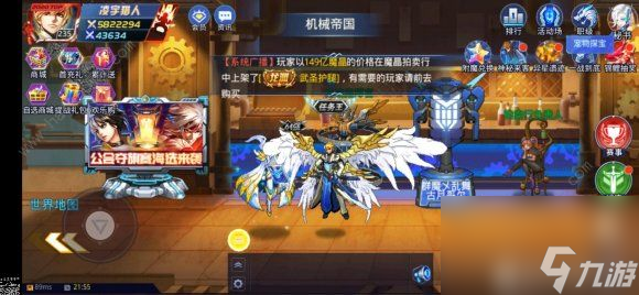 時(shí)空獵人中秋答題答案大全2020歡樂(lè)答題答案總匯